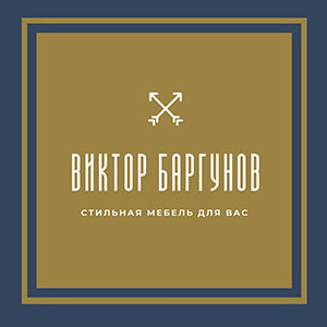 клиенты - 3D моделирование